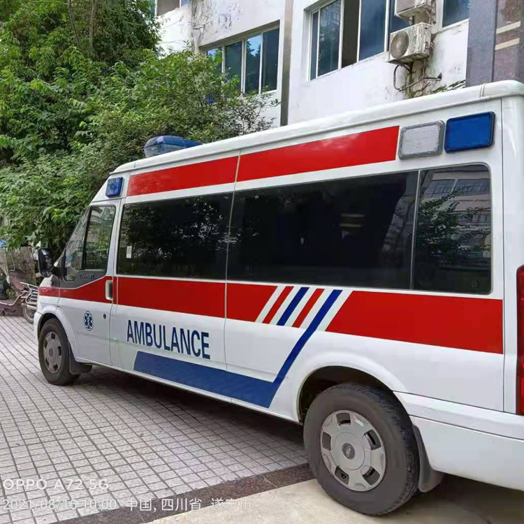饶平重症转院救护车出租